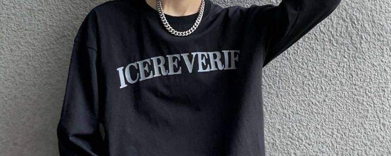 icereverie是什么牌子（ice的牌子）