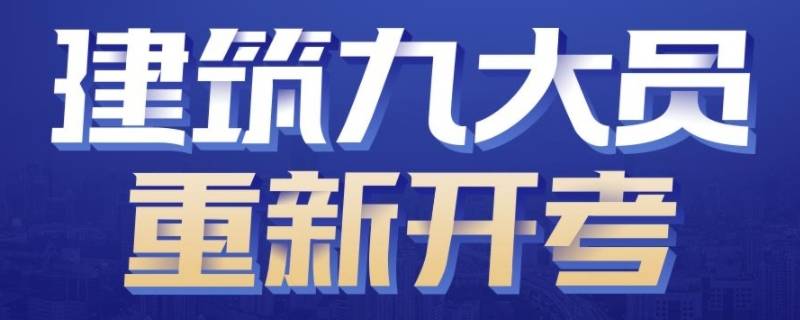 娄底市办九大员的单位（娄底市处级干部有多少人）