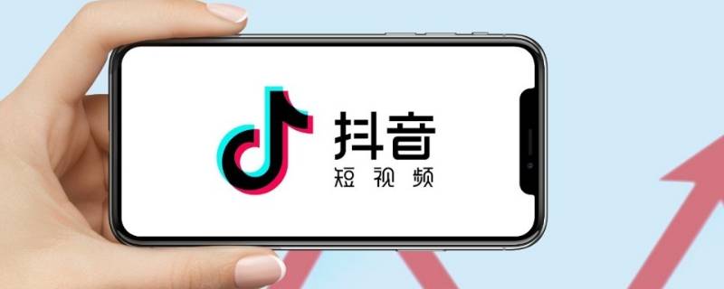 抖音平台客服介入多久能有结果 抖音申请平台介入要多久解决