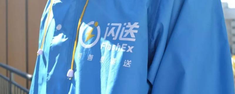 闪送不打电话直接取件可以吗 可以让闪送帮忙取件吗