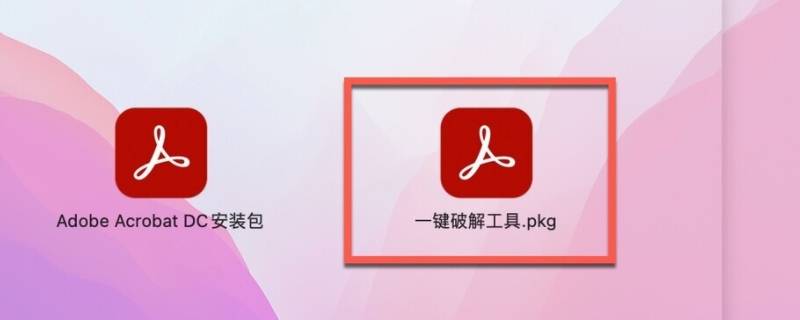 几十个pdf怎么一起打印 几十张pdf可以一次打印吗