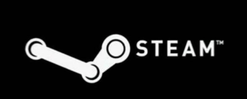 steam下载位置更改 steam下载位置怎么更改