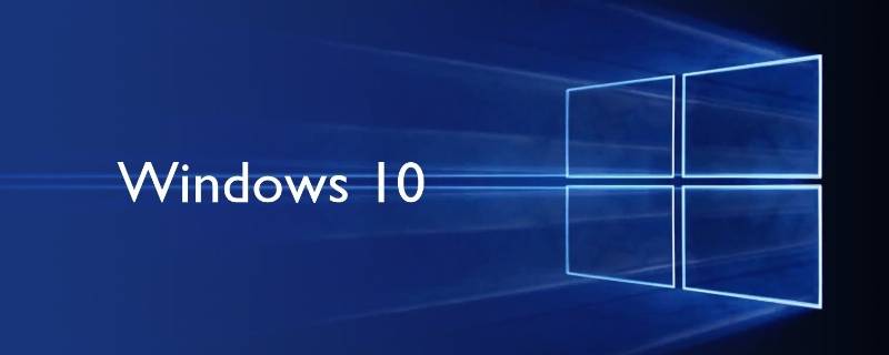 window10的运行在哪里 Windows10运行在哪里