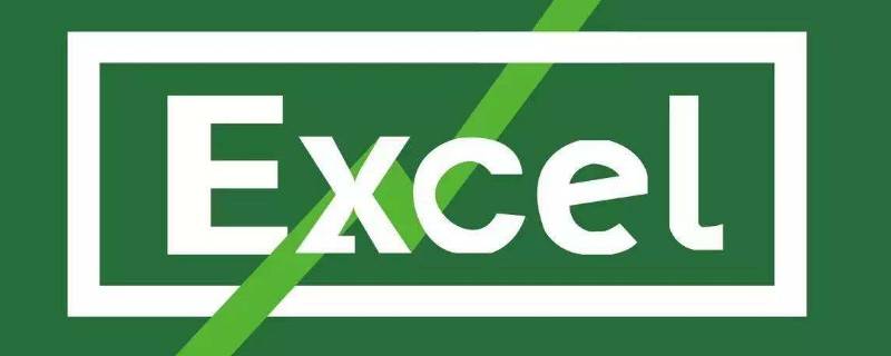 累计百分比怎么算公式excel（累计百分比的公式）