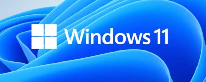 windows11调整任务栏位置（win11怎么调整任务栏位置）