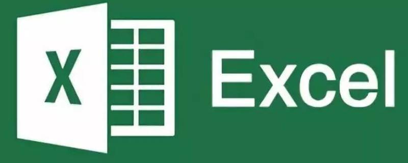 减法公式excel 减法公式excel函数