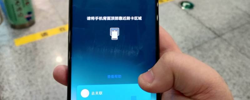 蓝色水滴门禁卡怎么用NFC 蓝色水滴门禁卡怎么用NFC红米