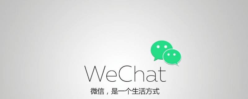 微信怎么给抖音授权（怎么让微信给抖音授权）