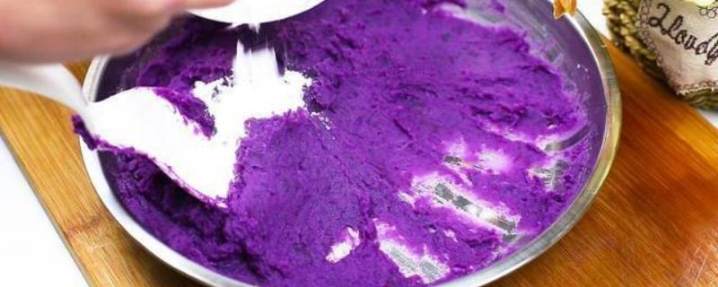 紫薯面怎么和面（紫薯面怎么做好吃）