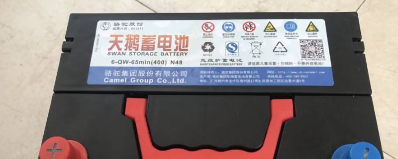 汽车蓄电池能用多久 汽车蓄电池可以用多久