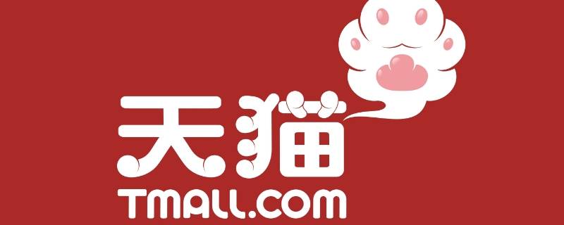 u先试用是什么意思（天猫u先试用是什么意思）