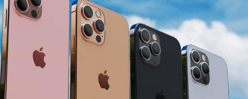 iphone13电池能用多久 iphone13电池寿命多久