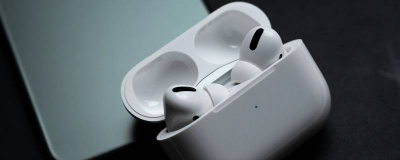 airpodspro和airpods3的区别（airpodspro和airpods3的区别图）