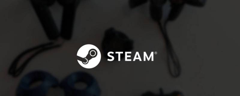 为什么steam双击打不开（steam双击打开没反应）