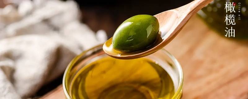 橄榄油温度低会凝固吗 橄榄油低温下会凝固吗