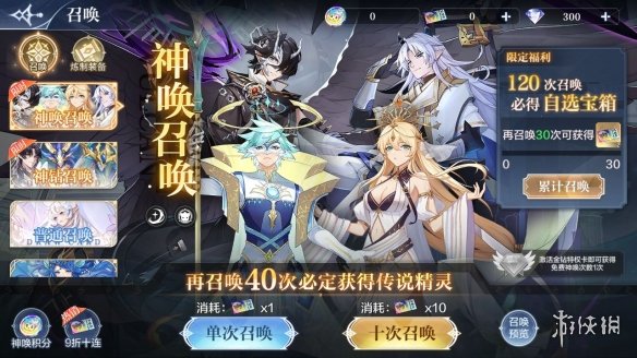 奥奇传说手游更新公告7月1日