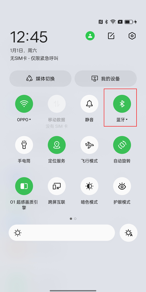 oppo EncoAir2i怎么连接手机