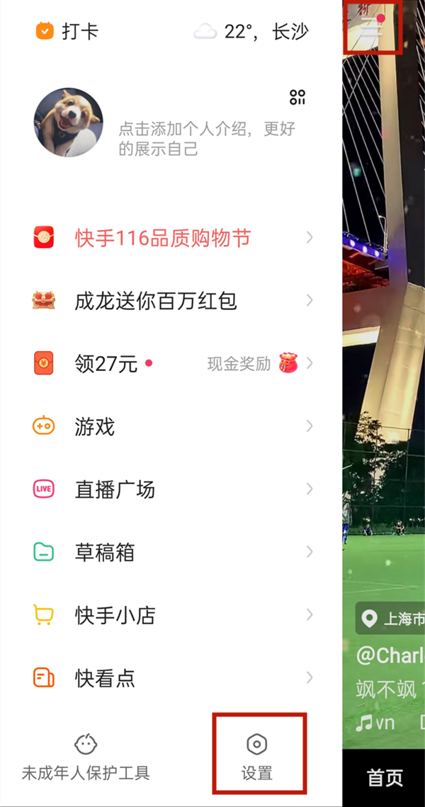 快手私信怎么不显示已读