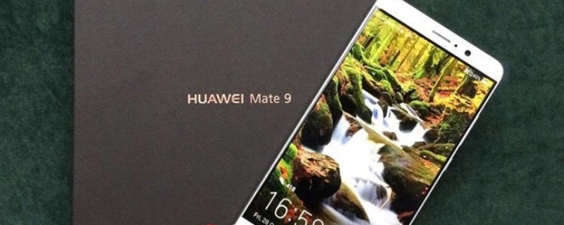 华为mate9是哪年上市的（mate9哪一年上市）