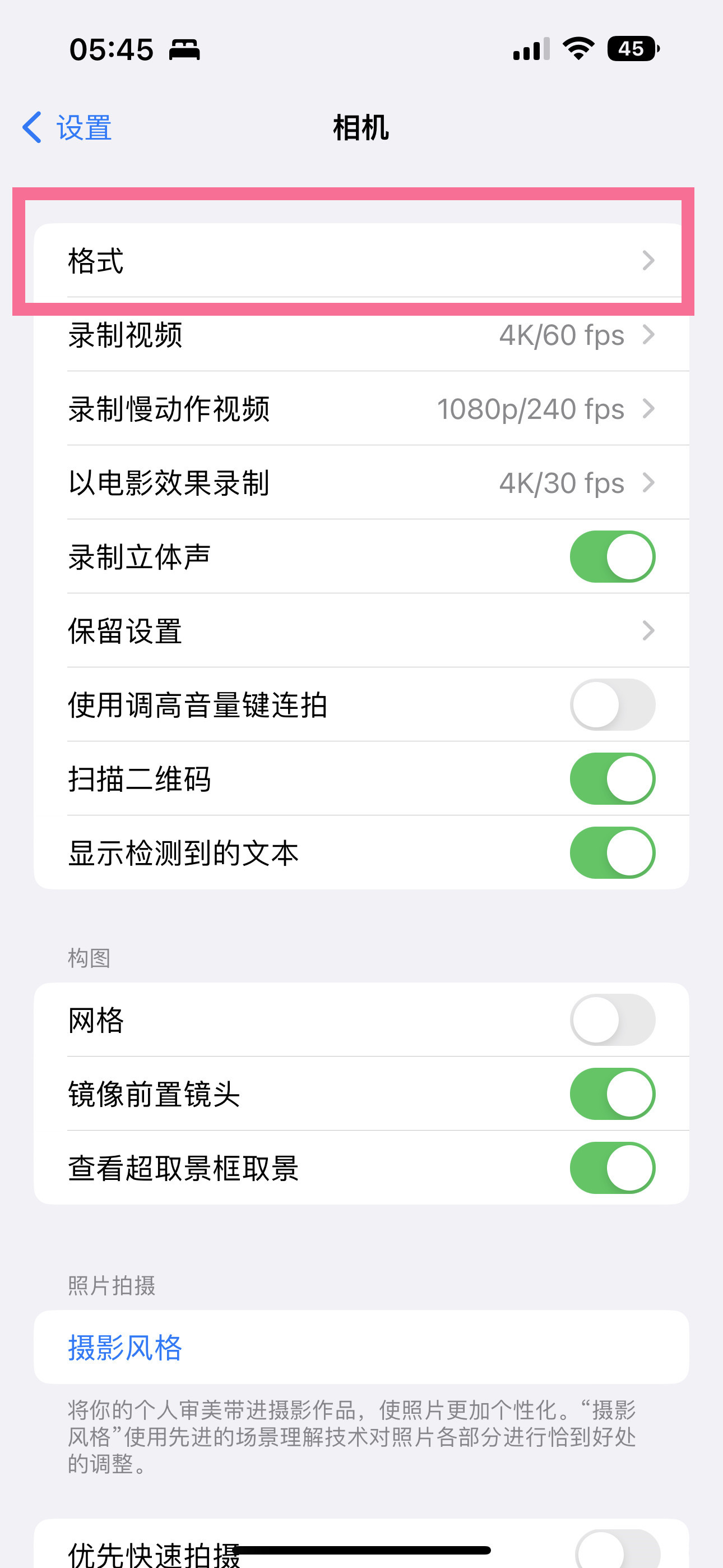 ios16怎么打开4800万像素