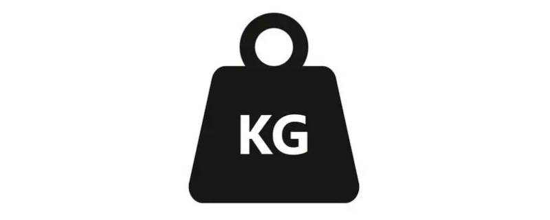 1kg等于多少公斤
