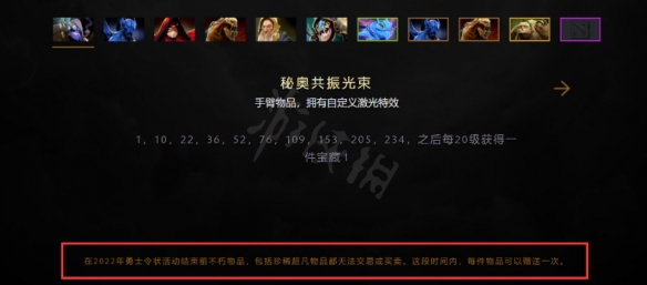 DOTA2ti10不朽什么时候开放交易-ti10不朽交易开放时间介绍