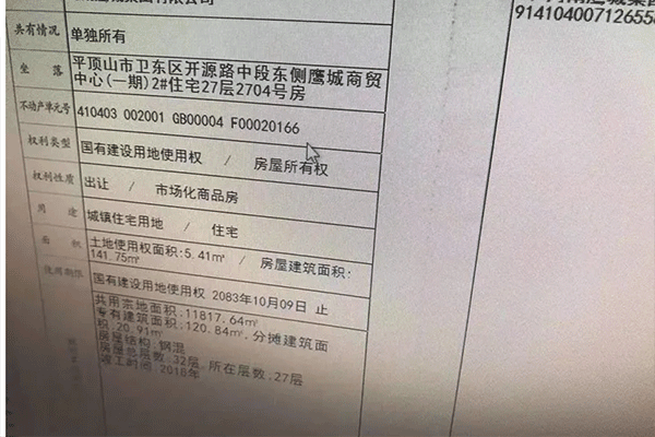 房本办理是自己还是开发商办理 房本办理有哪些流程