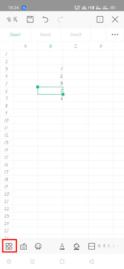 WPS Office手机版怎么增加单元格