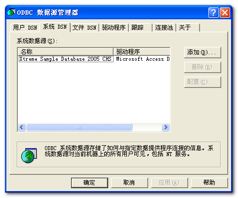 mysql数据库转移至sqlserver数据库中详解 sql server数据库转mysql