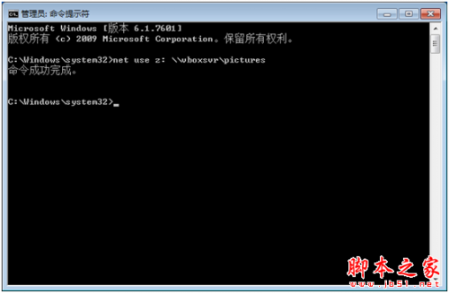 virtualbox 虚拟机共享文件夹设置图文教程