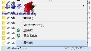 怎么获得Win10 WindowsApps文件夹访问权限?