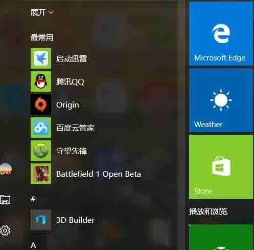 win10如何设置兼容性视图（win10设置兼容性视图设置关掉网页就没了怎么办）