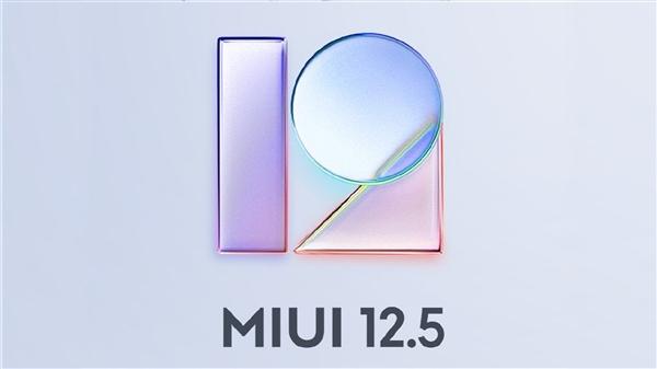 MIUI12.5充电提示音怎么关闭 miui12.5.8充电提示音怎么关闭