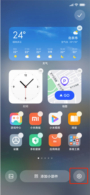 MIUI13无字模式在哪 miui13无字模式在哪里设置