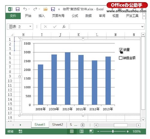 如何使用Excel表格中复选框控件