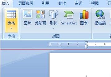 word2010怎么制作三线表格 怎么用word制作三线表格