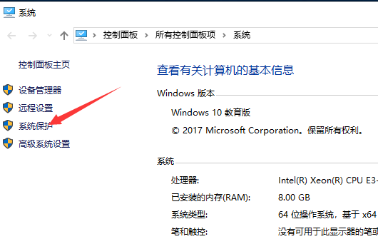 win10系统还原怎么操作 win10还原系统怎么弄