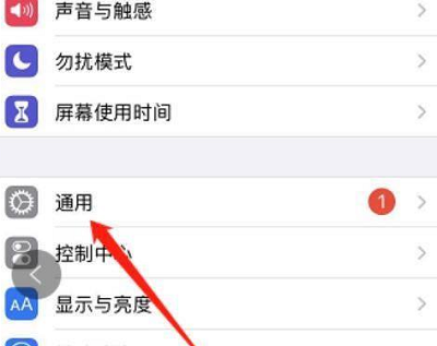 iOS15键盘候选白框怎么取消 ios15.0.2键盘白框如何取消