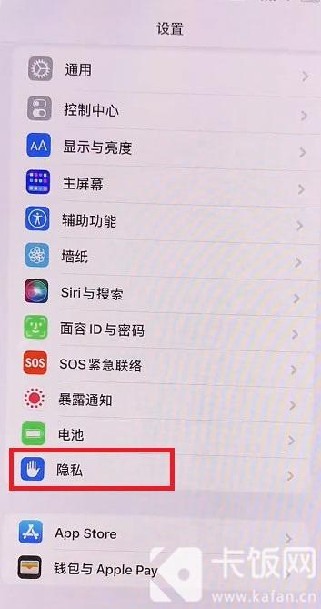 iOS15左上角蓝色箭头怎么关闭 ios15 左上角一直蓝色