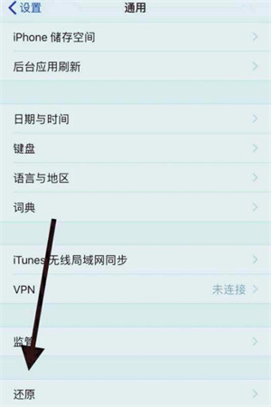 苹果app store无法连接怎么办