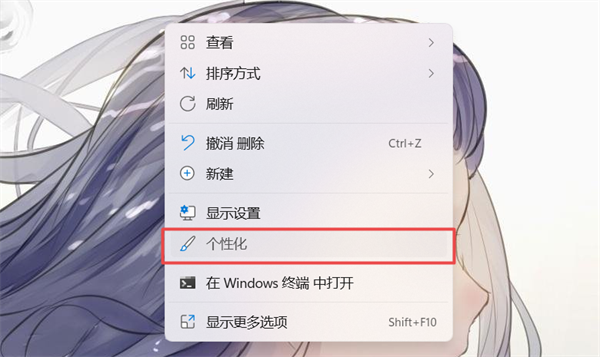 win11怎么把我的电脑放桌面 win11怎么把我的电脑放到桌面