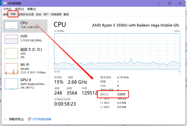 win11虚拟机怎么打开（win11虚拟机打开蓝屏）