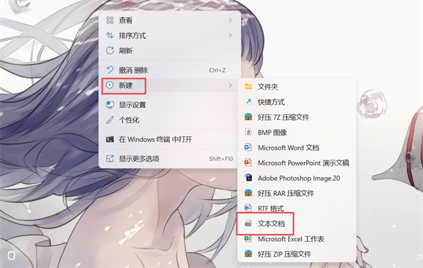 win11虚拟机怎么打开