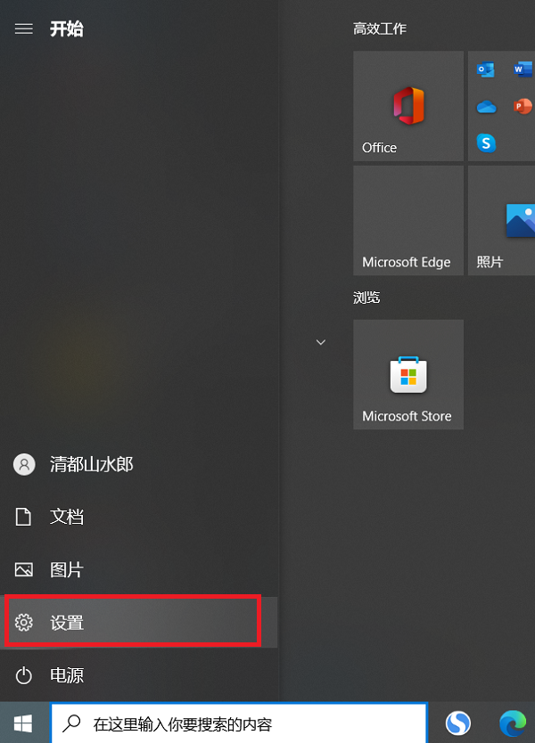 笔记本win10怎么取消开机密码（笔记本win10怎么取消开机密码）