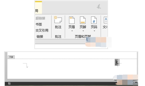 如何利用word2013制作word老版本的文档