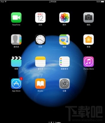 新ipad怎么截图? 新ipad如何截图