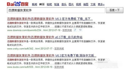 word文档误删如何恢复（word文档误删如何恢复原状）