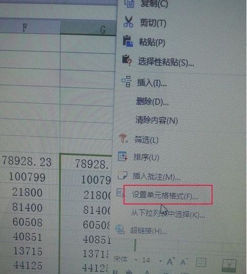 excel怎么设置万元为单位