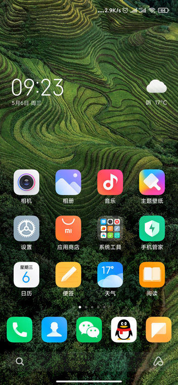 miui12怎么隐藏应用 miui11如何隐藏应用