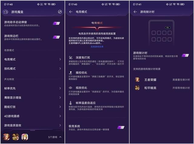 IQOOZ1游戏性能怎么样